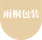 廣州紙箱廠企業(yè)應(yīng)調(diào)整經(jīng)營策略